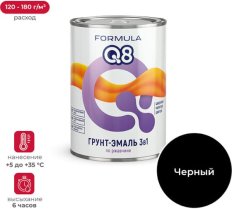 Грунт-эм ржав FORMULA Q8 0,8кг черная